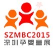 2015深圳國際孕嬰童產(chǎn)業(yè)展覽會暨深圳親子體驗展