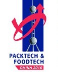 2016第十六屆中國上海國際包裝和食品加工技術(shù)展覽會