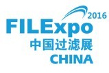 2016第八屆中國(北京)國際過濾及分離展覽會暨創(chuàng)新創(chuàng)業(yè)大會