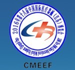 2016第十八屆中國國際醫(yī)療器械(江蘇)博覽會