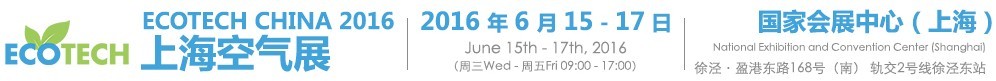 2016 ECOTECH CHINA 上?？諝庹?/></div>
<!--/.banner-->
<div   class=
