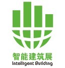 2016中國(上海)國際智能建筑展覽會(huì)