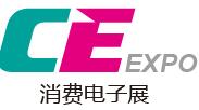 2016廣州國際消費(fèi)電子展覽會(huì)