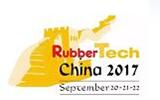 2017第17屆中國(guó)國(guó)際橡膠技術(shù)展覽會(huì)