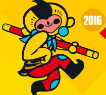 2016第十二屆中國國際動漫節(jié)交易會