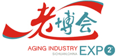 2016第四屆中國(四川)國際養(yǎng)老產(chǎn)業(yè)博覽會暨健康生活展