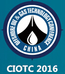 2016第六屆中國(北京)國際海洋石油天然氣技術展覽會