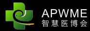 2016亞太(廣州)智慧醫(yī)療博覽會(huì)