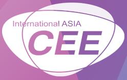 2017第十六屆中國電博會--中國北京國際消費(fèi)電子博覽會