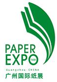 2017第十四屆廣州國際紙業(yè)展覽會