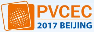 2017中國(guó)光伏大會(huì)暨展覽會(huì)