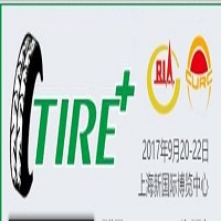 2017中國(guó)國(guó)際輪胎及后市場(chǎng)展覽會(huì)