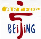 2017第二十屆北京藝術(shù)博覽會(huì)