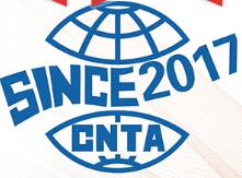 2017第17屆上海國際非織造材料展覽會