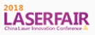 2018第十二屆中國(深圳)激光與智能制造博覽會