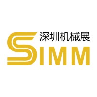 2018深圳國際機(jī)械制造工業(yè)展覽會(huì)