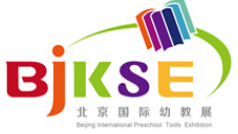 2018第20屆北京國際玩具及幼教用品展覽會