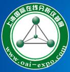 2018第四屆中國國際在線分析儀器展覽會