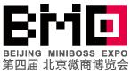 2018第四屆北京微商博覽會