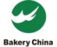 2018第21屆中國(guó)焙烤展覽會(huì)
