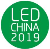 2019第十六屆上海國際LED展