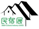 2018第三屆上海國際民宿文化產(chǎn)業(yè)博覽會(huì)