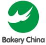 2018第21屆中國(guó)國(guó)際焙烤展覽會(huì)