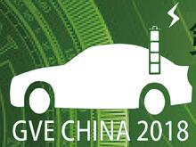 2018第八屆中國(guó)(杭州)國(guó)際新能源汽車產(chǎn)業(yè)展覽會(huì)