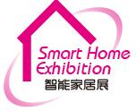 2018第六屆廣州國際智能家居展覽會(huì)【全智展】