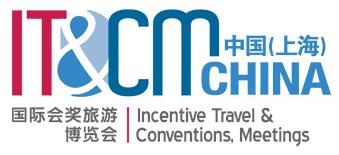 2019中國(上海)國際會獎旅游博覽會