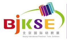 2019第21屆北京國際玩具及幼教用品展覽會暨幼兒園用品及配套設(shè)備展覽會