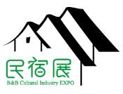 2019第六屆上海國際民宿文化產(chǎn)業(yè)博覽會(huì)暨第五屆上海國際鄉(xiāng)村旅游裝備展