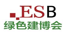 2020國(guó)際綠色建筑建材(上海)博覽會(huì)