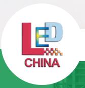 2021第十九屆深圳國際LED展