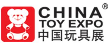 2023第二十一屆中國國際玩具及教育設(shè)備展覽會(huì)