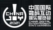 2021第十九屆中國國際數(shù)碼互動娛樂展覽會