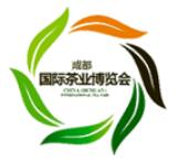 2021成都國際茶葉博覽會(秋季)