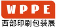 2024中國西部(成都)國際印刷包裝全產(chǎn)業(yè)博覽會