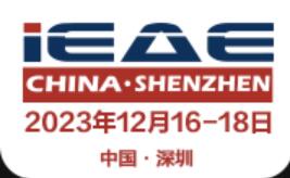 2023第12屆深圳國(guó)際生態(tài)農(nóng)業(yè)暨食材博覽會(huì)