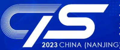 2023中國(南京)國際軟件產(chǎn)品和信息服務(wù)交易博覽會