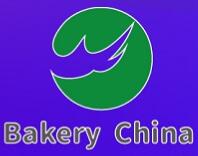 2023第25屆中國(guó)國(guó)際焙烤展覽會(huì)
