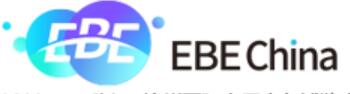 2023第十屆中國(guó)(杭州)國(guó)際電子商務(wù)博覽會(huì)