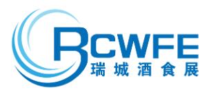 2023第32屆中國(鄭州)糖酒食品交易會