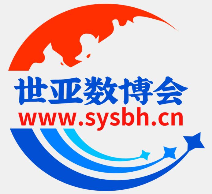 2023世亞數(shù)字經(jīng)濟(jì)博覽會(huì)