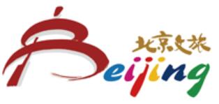 2023首屆北京國際文旅消費(fèi)博覽會(huì)