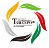 2023中國(成都)國際茶業(yè)博覽會暨全球紅茶采購大會