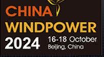 2024北京國(guó)際風(fēng)能大會(huì)暨展覽會(huì)(CWP)