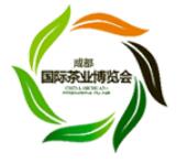 2024第10屆四川國際茶業(yè)博覽會
