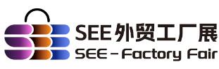 2024第四屆深圳國際玩具外貿(mào)工廠展覽會