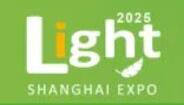 2025上海國(guó)際照明展覽會(huì)